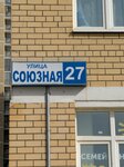 ЛиЛу (Soyuznaya Street, 27), courses and master classes