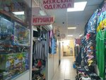 Магазин одежды (Ulyanovskaya ulitsa, 4А), tienda de ropa