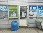 Компания по продаже комбикорма (Volgograd, Mendeleeva Street), fodder and feed additives