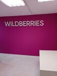 Wildberries (Kantemirovskaya Street, 27), point of delivery