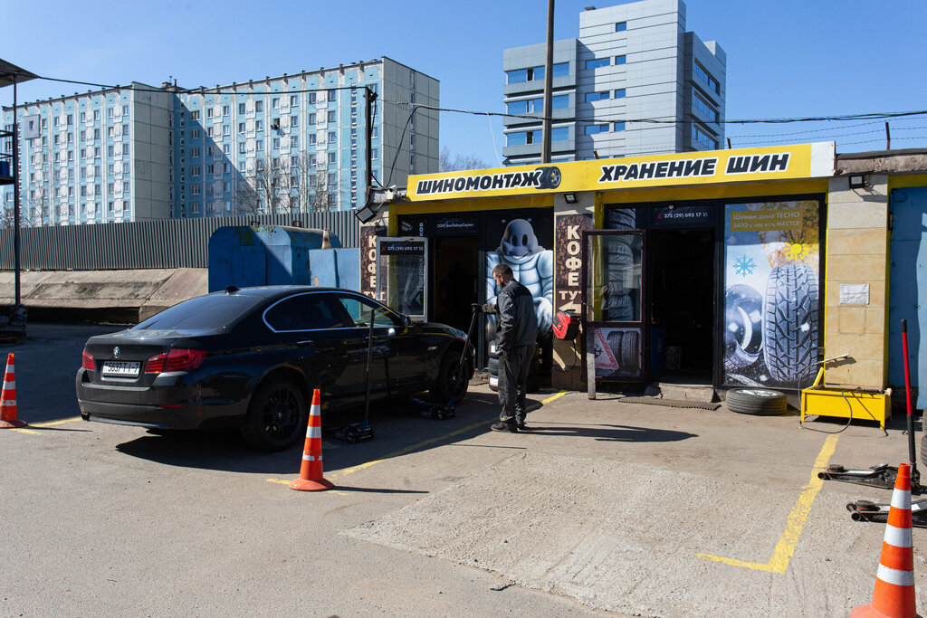 تركيب وتصليح الإطارات Tire fitting and repair ، مينسك، صورة
