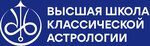 Высшая Школа Классической Астрологии (Baumanskaya Street, 53/2), magic and esoterics