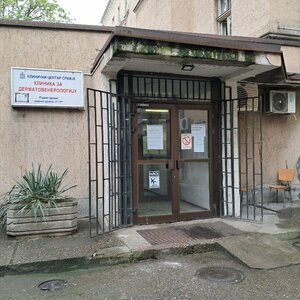 Klinika Za Dermatovenerologiju (Belgrade, Deligradska Street, 34), medical center, clinic