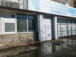 Specialized children's and youth sports school of the olympic reserve Impulse (Tatyany Baramzinoy Street, 6), sports school