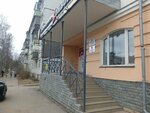 Служба спасения (ulitsa Gorkogo, 51), security company