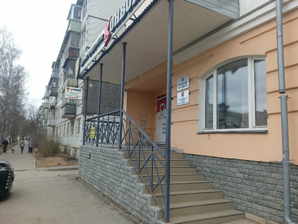 Compañía de seguridad Служба спасения, , foto