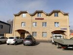 Pobeda (ulitsa imeni R.M. Nizametdinova, 16Б), industrial enterprise