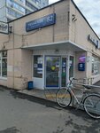 Wildberries (Ryazansky Avenue, 82к5) ، نقطة تسليم
