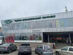 Ремонт обуви (Veteranov Avenue, 147), shoes repair