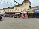 Rybachy dvor (ulitsa Chkalova, 1А), artículos para pescar