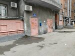ТСЖ Элитное (Karla Marksa Avenue, 24А), management company