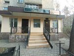 Verny Drug (Aksai-3 microdistrict, 9) ، متجر للحيوانات الأليفة
