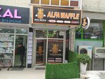 Alfa Waffle Umraniye (Istanbul, Umraniye, Guler Yuz Street, 4B) ، الحلويات