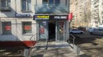 Мой ломбард (Marshala Chuykova Street, 4), pawnshop