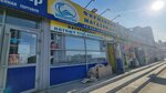 Белоречье (ulitsa Baumana, 233А), grocery