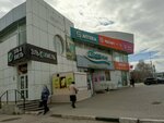 Магазин-мастерская (Michurinskaya Street, 141А) ، متجر بيع العطور ومستحضرات التجميل