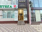 Alsof (Gaidara Gadzhieva Street, 14Ж), drapery shop