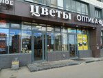 Вам Букет (Aviatorov Baltiki Avenue, 7), flower shop