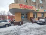 Ольга Максимова (Karla Libknekhta Street, 27А), cosmetología