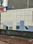 Mts (Lenin Avenue, 57), mobile phone store