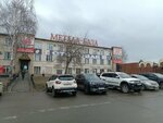 Drakkar (Troitskiy Trakt, 50В) ، مواد تعبئة وتغليف