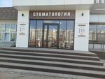 Кофе (Naberezhnochelninskiy Avenue, 10Б) ، آلات تحضير القهوة