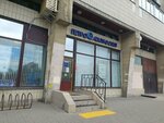 ЕИРЦ (Nalichnaya Street, 51), terminal de pago