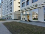 Хлеб&Соль (Lenina Avenue, 32А), bakery