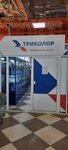 TricolorCity (Sovetskaya ulitsa, 32) ، فضائيات