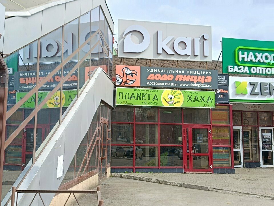 ATM Alfa-Bank, Izhevsk, photo