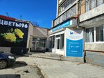 Ilmi Grupp (Blyukhera Street, 49), gas equipment