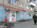 Krasnoe&Beloe (ulitsa Chernyakhovskogo, 33), grocery