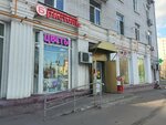 Цветы для любимых (1st Novokuzminskaya Street, 27/12), flower shop