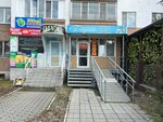 Gloria (Baymahambetov Street, 170) ، محل خياطة