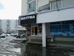 Shaurmaster (Miklukho-Maklaya Street, 43), fast food