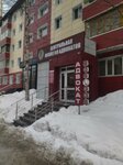 Адвокат Сметанин С. Ю. (ulitsa Druzhby Narodov, 26), legal services