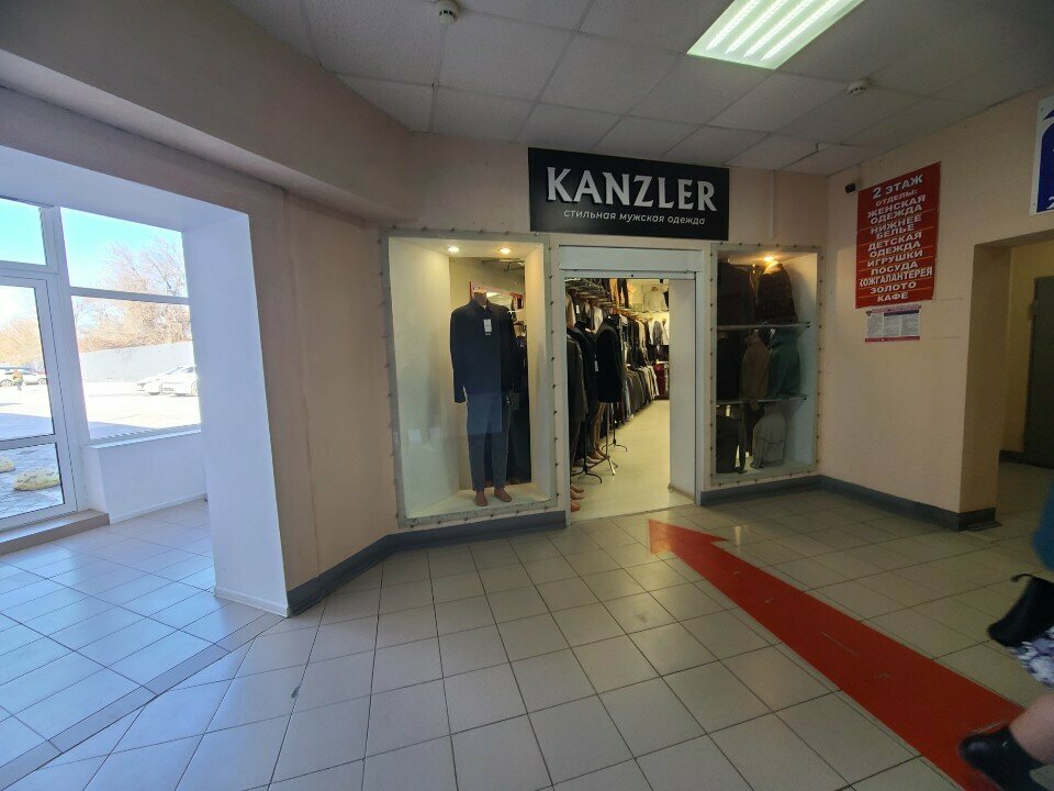 Clothing store Kanzler, Astrahan, photo