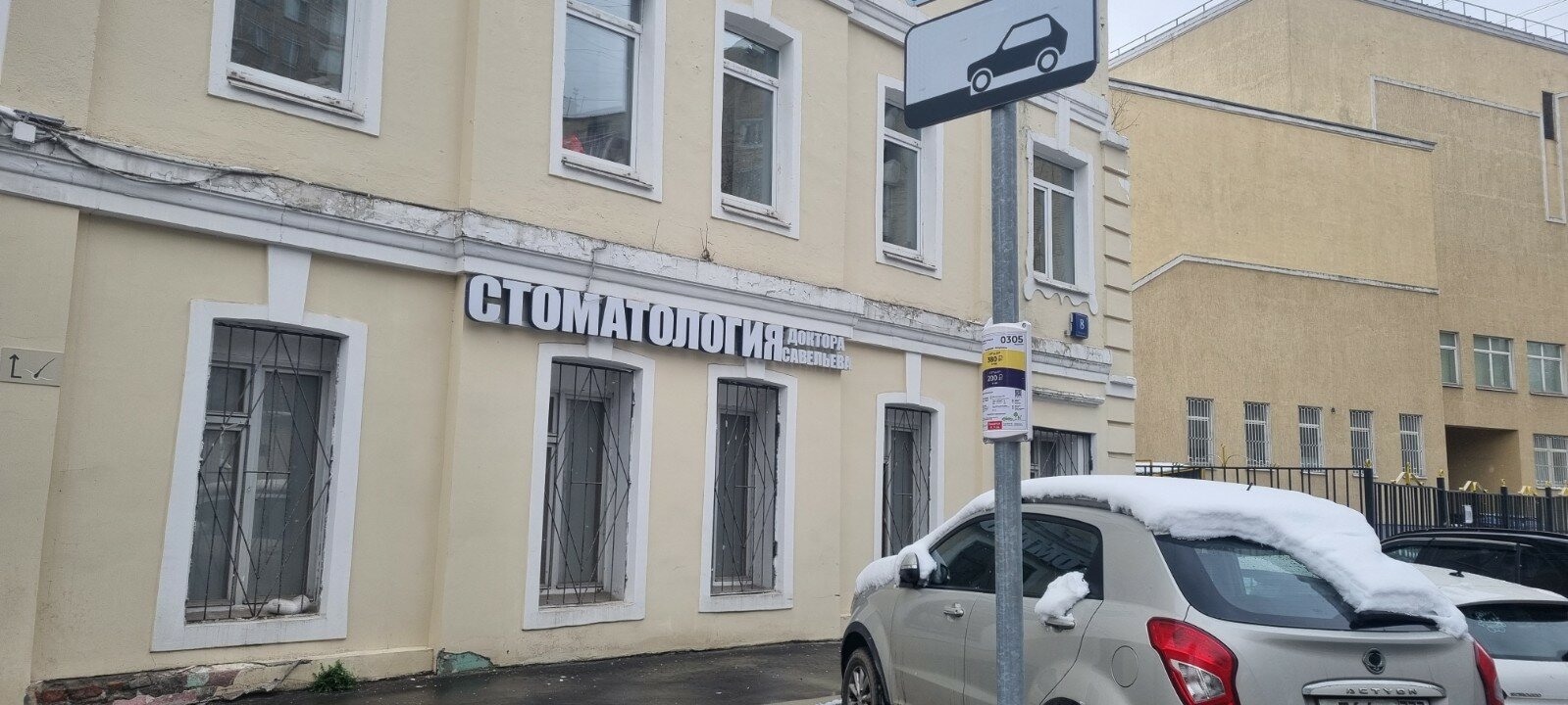 Фото отеля 2