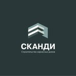 Сканди (Agrarnaya Street, 52), compañía de construcción