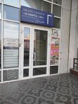 ТК Титан (8 Marta Street, 194), transporte de mercancías por carretera
