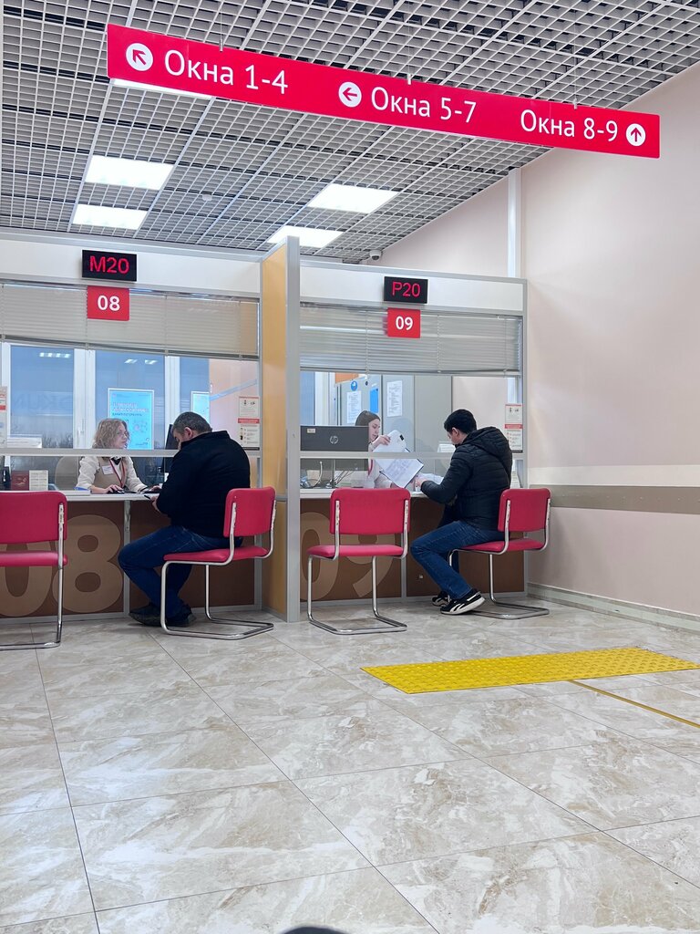 МФЦ МФЦ Мои документы, Санкт‑Петербург, фото