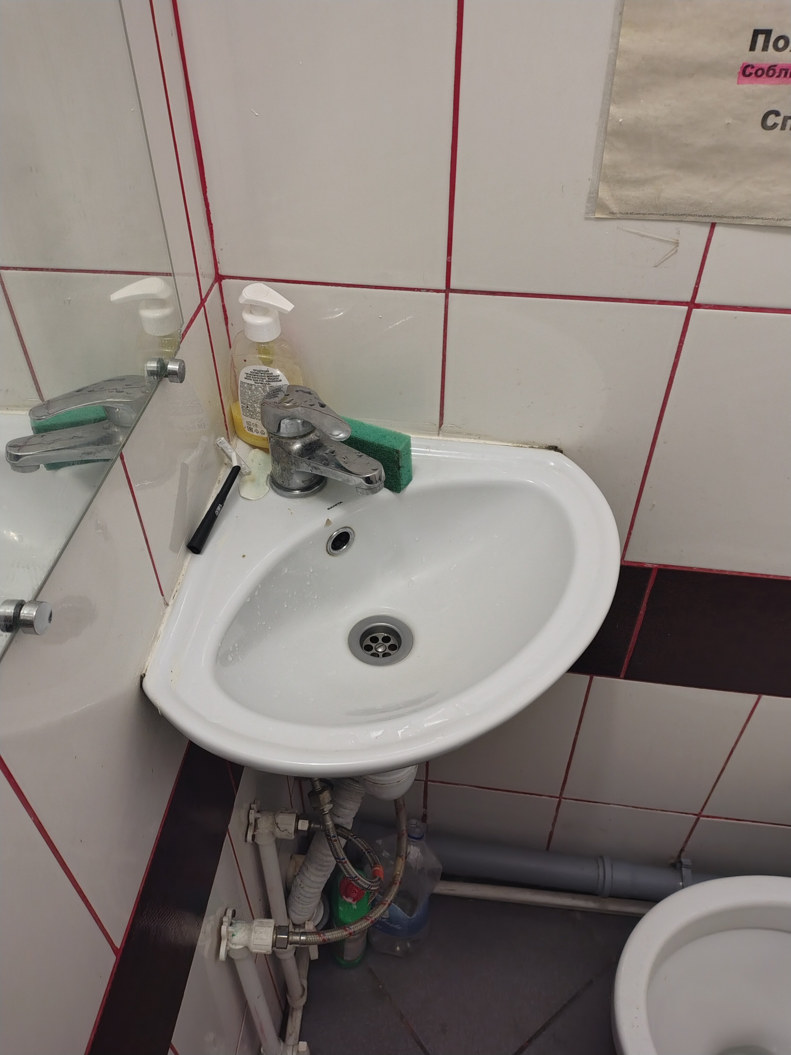 Фото Регион 13