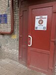 Время выбрало нас (Stachek Avenue, 75), community organization
