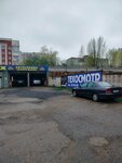 Пункт техосмотра (Marshala Borzova Street, 90А) ، محطة فحص المركبات