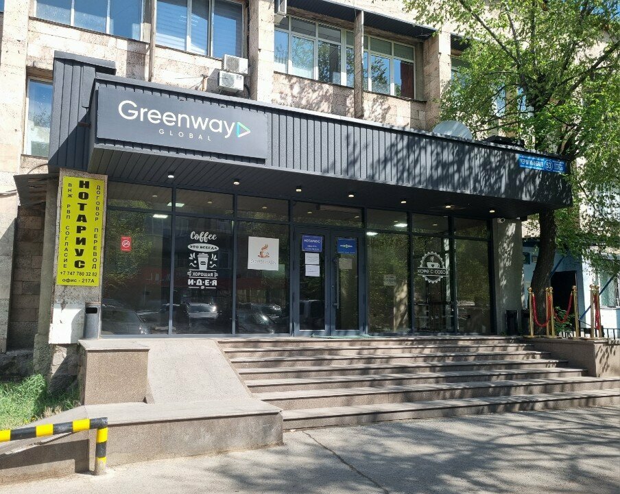 Mortgage agency Expert Credit, Almaty, photo