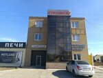 Biznes-intellekt (Kazanskiy Avenue, 239), servicios de contabilidad