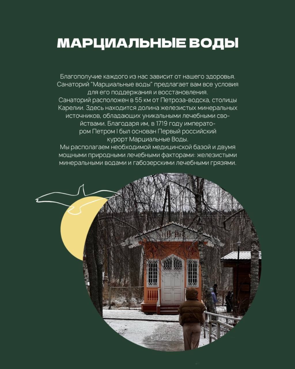 Фото Lambi Park Eco Hotel