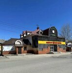 Студия красоты (Transportnaya ulitsa, 29), salón de belleza