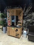 Кофе с собой (Ufa, Gogolya Street, 60), coffee machine