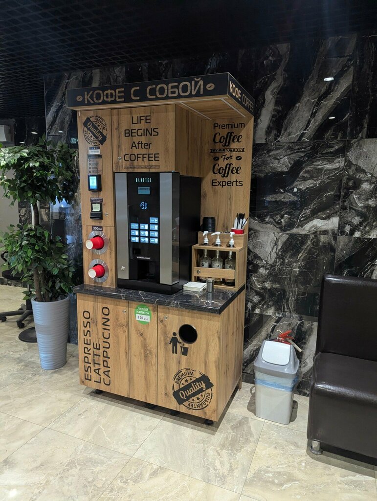 Coffee machine Кофе с собой, Ufa, photo